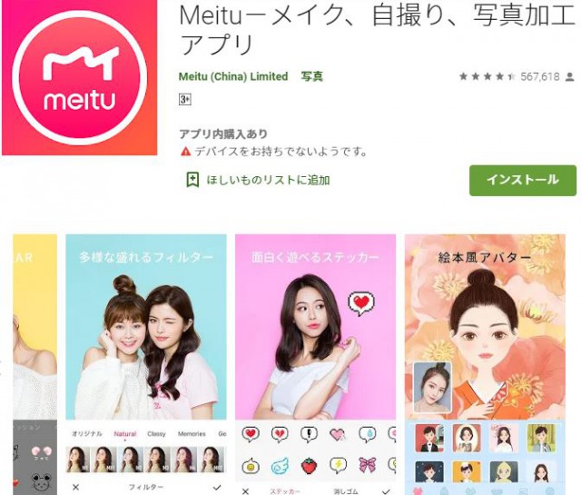 簡単 魅力的なsnsアイコンが作成できる厳選7サイト 2020年版 ココならきっと