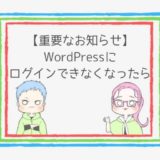 簡単 安い 魅力的なブログキャラクターの作り方 オリジナル ココならきっと